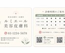 ナチュラルで親しみやすい【診察券】をデザインします 優しく信頼感のあるデザインで、患者さまに安心感を届けます イメージ4
