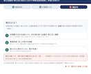 小規模事業者持続化補助金計画書を専門家が作成します 24時間対応/高品質な事業計画書/補助金担当部署が対応 イメージ13