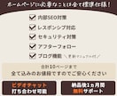 プロのWebデザイナーがホームページを制作します 目的や業種に合わせたオリジナルデザインをご提案します イメージ2