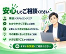 Excel・スプレッドシートの作業を自動化します 入力・転記・集計などの繰り返し作業を現役SEが効率化します イメージ5