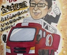 写真からそっくりな手描き似顔絵を描きます 誕生日・結婚・退職祝いに♪心を込めた世界に一枚の似顔絵 イメージ3