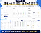何をデジタル化すべきかやさしく診断します 運用に最適な仕組みを3案ご提案！超初心者大歓迎！ イメージ5