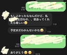 マッチングアプリメッセージの添削をします 出会えるメッセージ方法、好印象を与える最初の挨拶 イメージ3