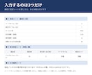 発注点・安全在庫つき在庫管理表をエクセルで作ります Excelテンプレート。貼るだけで発注量と時期が出ます イメージ5