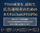 Meta広告の完全攻略パッケージをご提供します 動画教材＋数値管理自動化＋GPTsで広告運用スキルを底上げ イメージ2