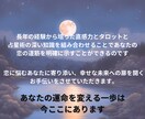 片思いのお相手のお気持ちをお教えします お相手の気持ちを知り、この恋から一歩前進することができます イメージ6