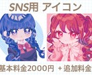 最短即日納品！アイコンやTRPGの立ち絵を描きます 温かく可愛らしい絵柄で、あなただけのイラストを制作します✿ イメージ3
