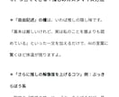 毎日の占いを「推し」の口調で占います タロット占いの鑑定を「推し」の口調で出力するプロンプトPDF イメージ6