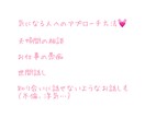 あなたの応援団になり心を軽くします あなたを全肯定することで、心が楽に♪元気になりますように…♡ イメージ3