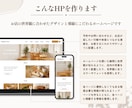 カフェ・個人店の魅力が伝わるホームページ制作します おしゃれだけじゃない来店までの迷いをなくすことにこだわるHP イメージ4