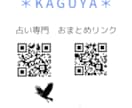恋愛鑑定！視ます 彼の気持ちや二人の関係、今後どうなる？動くキッカケ探し！ イメージ4