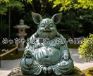 波乱万丈otasanが疲れたあなた様のお話伺います パワハラ、結婚離婚、不登校、恋愛、メンタル全てアトラクション イメージ2