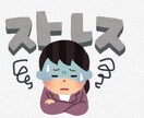 どんなお話しでもOK！あなたの悩みなんでも聞きます 「誰かと話したい時、私がいます」あなたの全てを受け止めます。 イメージ9