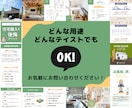 工務店・不動産会社のInstagram画像作ります Instagramフィード投稿用画像｜テンプレートお渡し◎ イメージ3