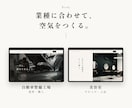 町のお店に品格を。上質なホームページを作ります 写真の色味まで整える、品のあるお店のホームページ イメージ5