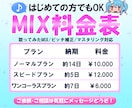 現役Vtuberが歌ってみたを丁寧にMIXします 憧れの歌い手やVtuberみたいな歌声に優しくサポート！ イメージ1