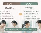 怒らないかかわりで自己嫌悪を脱出します 思考を整え親子関係改善!!反抗・無視にもう振り回されない。 イメージ3