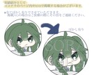 最短2日！ミニキャラのアイコンイラストお届けします グッズ制作用イラスト、キャラクターデザインもお任せください︎ イメージ4