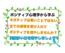 ネガティブだと悩んでいる方、お話聞きます 少しずつポジティブな感情を増やして笑顔多く過ごしましょう！ イメージ1