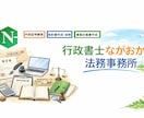 小規模事業者持続化補助金の(様式2)を作成します 小規模事業者持続化補助金の申請書類のうち、経営計画を作成 イメージ3