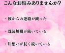 強力愛縁結びヒーリングであなたの恋を動かします 動かない関係にエネルギーを送り、恋愛の流れを変えます イメージ2