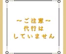 読書感想文の書き方教えます 読書感想文の代行はしません。考える力を育てます。 イメージ3