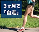 あなたらしい〈人生〉を見つける旅☆彡を提供します 自分らしい人生の目標実現｜変革を起こしたい｜行動を起こしたい イメージ3