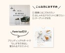 1ヶ月Instagram運用代行します インスタ集客したい方！本業に集中したい方に！ イメージ2