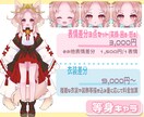 可愛い愛されキャラクターで配信活動をお手伝いします 配信活動をもっと楽しく！理想のキャラクターお描きします！ イメージ5