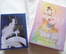 2022年がもっと輝くメッセージお伝えします 〜今よりじぶんらしく楽しく輝こう〜 イメージ2