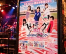 思わず目を止めてしまうポスターをデザインします 店舗・イベント・文化・企業PRなど幅広いジャンルに対応 イメージ7