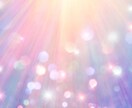 サイキックアタックに対処します その他、外的影響、ネガティブなエネルギーをクリアリングします イメージ1