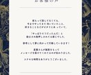 あなたの魂の設計図を読みます 使命・才能・天命を思い出し、 自分らしく輝く未来へ。 イメージ7