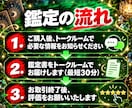 LINE占い｜その文を送っていいか今すぐ鑑定します 【最短30分】LINE送っていい？3枚のタロットが回答します イメージ5