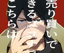 色んな用途のキャラクターイラスト作成します 色々なジャンルのイラストを描きます。気軽にご相談ください。 イメージ3