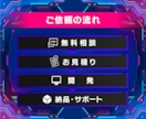 Unityで VR┊AR┊XR 開発します Unityゲーム制作 実績数No.1【総取引237件】 イメージ8