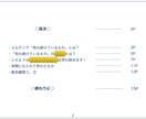 メルカリで売れ続けているものを教えます 先着10名様限定！ノーブランドでも十分稼ぐことができます イメージ3