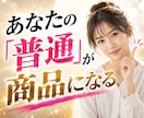 ほぼ自動のズルすぎる簡単副業！作業の時短できます ネタも記事作成も全てAI任せ！PC苦手の主婦や初心者でもOK イメージ4
