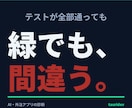 AI・外注のWindowsアプリを診断・修正します 「動くけど不安」を再現して確認。診断レポート納品・通話なし イメージ1