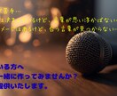 聞く人の心に灯をともす作詞をします 想いを言葉に変えるお手伝いをいたします。 イメージ1