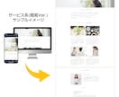 即日完成可☆自分1人で簡単にホームページが作れます ビジネス初心者向け！ホームページテンプレ＆マニュアルを公開☆ イメージ4
