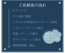 お休み中です！8月には再開します 20代女性経営者のノウハウを活かしたデザイン イメージ10
