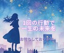 あなたに訪れる運命の出会いを鑑定します カード×数秘術で圧倒的情報量の恋愛鑑定 イメージ8