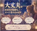 別れた本当の理由を霊視で読み解きます 別れの理由、知らないまま前に進めない イメージ2