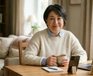 誰かに話したいけど話す相手がいない～私が聞きます モヤモヤという名の老廃物を吐き出すお手伝いします イメージ1
