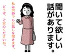 心の悩み事相談、日常の愚痴等を聞きます 人生においては善も悪も全てが自分の経験となります イメージ1
