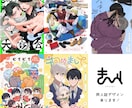 同人誌の表紙デザイン制作します タイポグラフィやモチーフアイコンなどのデザインが得意です！ イメージ1