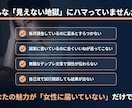 マッチ数を増やすプロフ作成代行します マッチ数を増やすプロフ作成代行 イメージ2