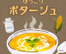 おしゃれで見やすく、「売れる」チラシ作ります 商品の魅力を引き出します＜カフェ・サロン・個人店さま歓迎＞ イメージ2