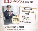 顔と手相からあなたの適職と稼ぎ方を具体分析します 才能の使い方を間違えると、結果は出ません イメージ2